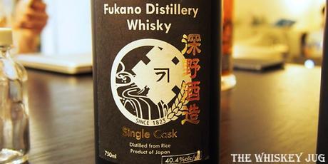 Fukano Whisky Label