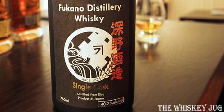 Fukano Rice Whisky Label
