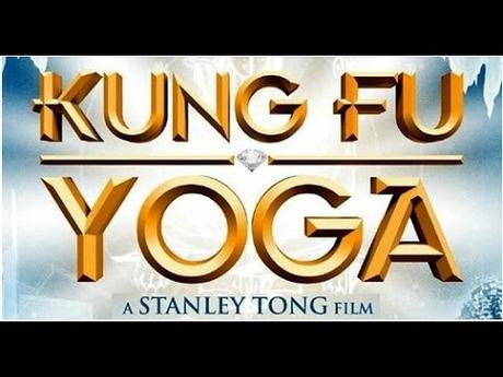 KungfuYoga