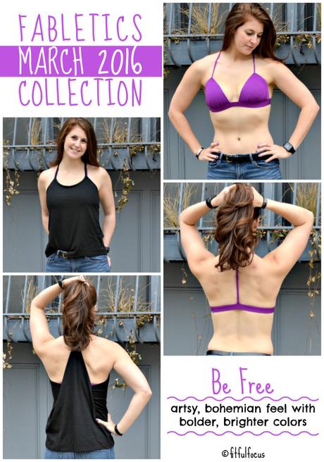 Fabletics March 2016 Collection