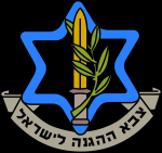 IDF-Symbol