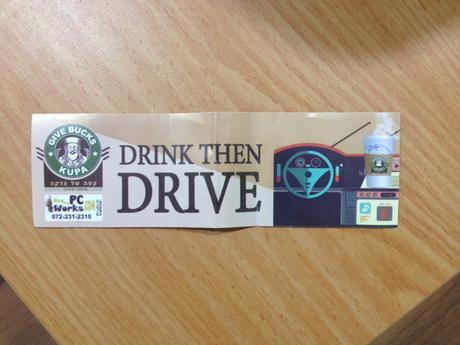 a really bad tzedaka slogan