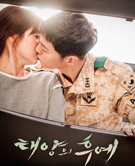 Descendants Of The Sun Korean Drama, Descendants Of The Sun Poster, Song Hye Kyo, Song Joong Ki