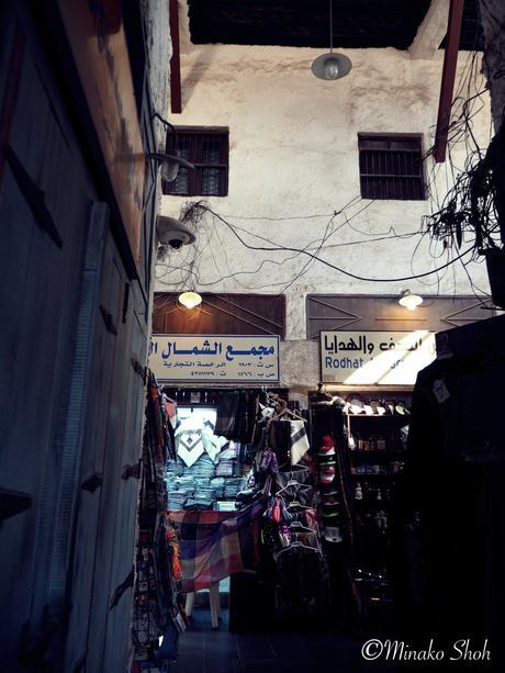 ドーハは本当に「世界一退屈な街」なのか / Is doha a boring place?