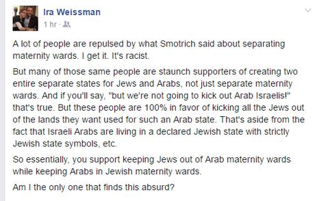 Facebook Status of the Day