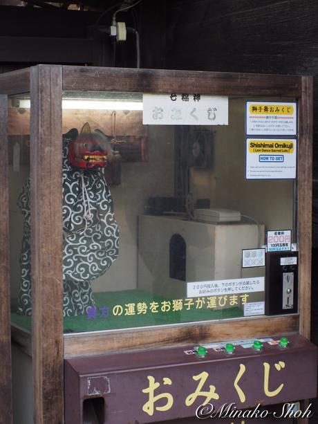 寅さんが出迎えてくれる町、葛飾柴又 / Shibamata, nostalgic temple town