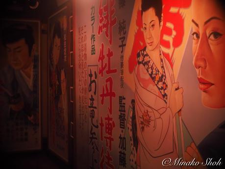 オールドレンズとともに巡る昭和レトロ、青梅 / Ohme,  with Old lenses