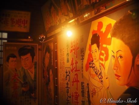 オールドレンズとともに巡る昭和レトロ、青梅 / Ohme,  with Old lenses