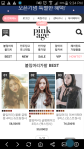 5 Korean Fashion Apps To Try