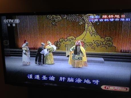 TV in Xian