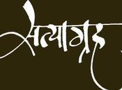 Satyagraha Insistence Truth