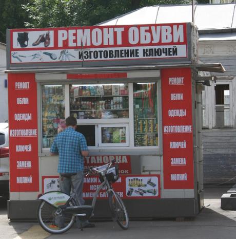 Moscow’s Disappearing Street Kiosks