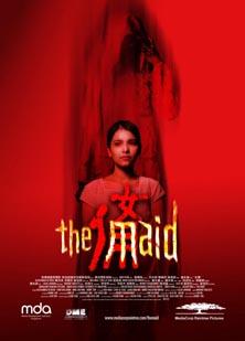 #2,073. The Maid  (2005)