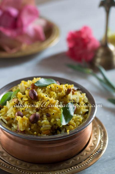 Pulihora -  Tamarind Rice