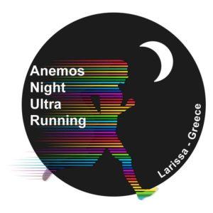 Anemos Night Ultra Running 300x300 Anemos Night Ultra Running 2016