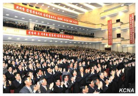 View of participants applauding during the Ministry of Culture WPK Committee party conference (Photo: KCNA).