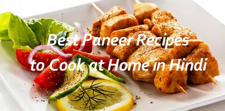 10 Best Paneer Recipes to Cook at Home in Hindi