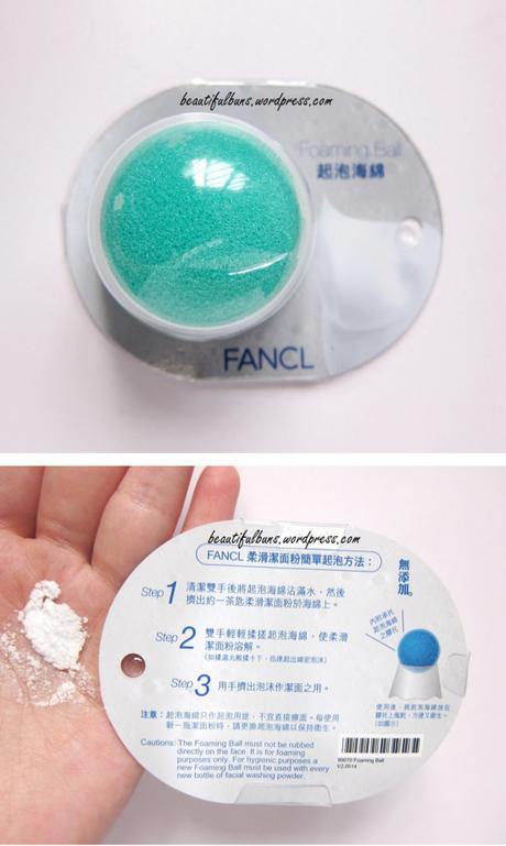 Fancl Washing Powder II (5)