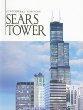 Sears Tower