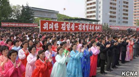 View of participants at an International Labor Day (May Day) nation meeting held at Kim Cho'ng-suk Silk Mill in Pyongyang on May 1, 2016 (Photo: KCNA).