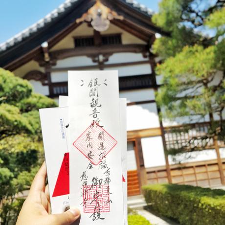 ginkakuji temple kyoto adventures