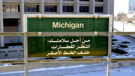 michigan muslim sign