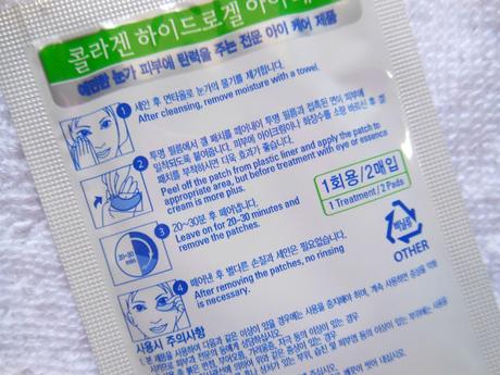 Luke Collagen Hydrogel Eye Patch Review Luke Collagen Hydrogel Eye Patch Review