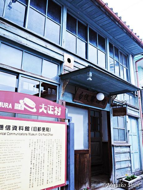 中馬街道の脇道宿場町、日本大正村・明智 /  Akechi, where Nanboku and Chuma highways come together.