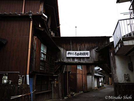中馬街道の脇道宿場町、日本大正村・明智 /  Akechi, where Nanboku and Chuma highways come together.