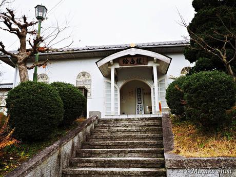 中馬街道の脇道宿場町、日本大正村・明智 /  Akechi, where Nanboku and Chuma highways come together.