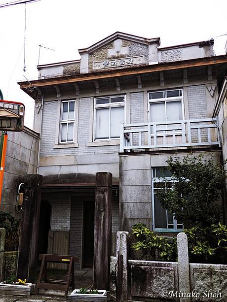 中馬街道の脇道宿場町、日本大正村・明智 /  Akechi, where Nanboku and Chuma highways come together.