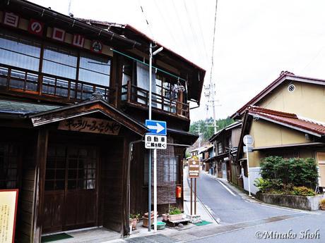 中馬街道の脇道宿場町、日本大正村・明智 /  Akechi, where Nanboku and Chuma highways come together.