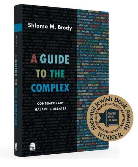Book Review: A Guide To The Complex