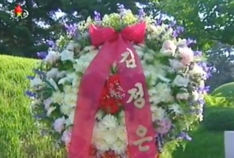 Floral wreath from Kim Jong Un in front of Kim Hyong Jik's grave in Mangyo'ngdae, Pyongyang, on June 5, 2016 (Photo: Korean Central TV).