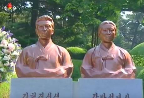 Grave of Kim Hyong Jik and Kang Pan Sok (Photo: Korean Central TV).
