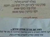 Wedding with Only Anonymous Gifts