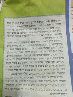 Montag complains to himself about himself