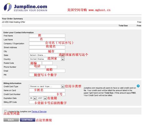 Jumpline space is free to apply for the tutorial
