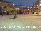 Haredi Soldiers Givati Declare Allegiance (video)
