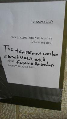 shut Har Habayit for Ramadan