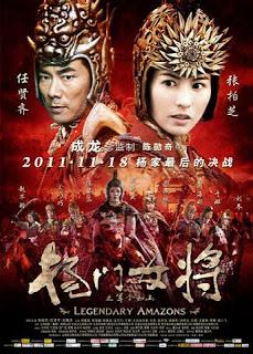 #2,128. Legendary Amazons  (2011)