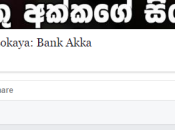 Banku Akka Lankan Victim Shaming