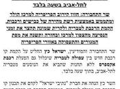 Train Route Between Aviv Tiberias