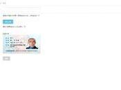 China’s Real Name Verification Requirements Finally Enabled .COM Domains