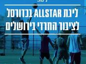 Basketball Tournament Haredi Community