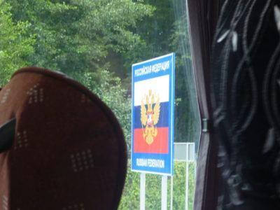 World Borders: How to Get From Poland to Kaliningrad (Gdańsk to Kaliningrad City) Arrival on the Russian side - Kaliningrad