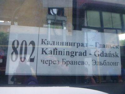 World Borders: How to Get From Poland to Kaliningrad (Gdańsk to Kaliningrad City) Leaving Gdańsk for the Kaliningrad bus