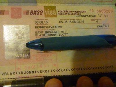 World Borders: How to Get From Poland to Kaliningrad (Gdańsk to Kaliningrad City) My Russian visa, for 4 days (96 hours), granted at Mamonovo, Kaliningrad.