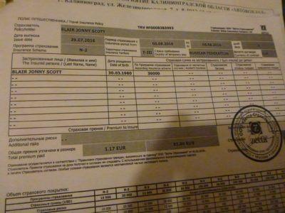 World Borders: How to Get From Poland to Kaliningrad (Gdańsk to Kaliningrad City) My Russian visa insurance document, for 4 days (96 hours), granted at Mamonovo, Kaliningrad.