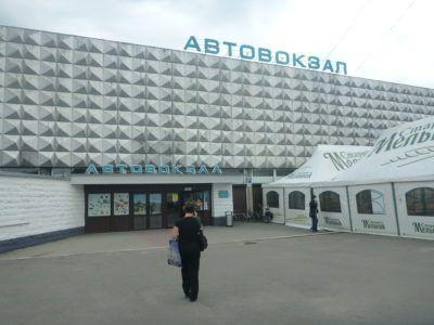 Backpacking in Kaliningrad: Top 25 Sights in Kaliningrad City Kaliningrad Bus Station